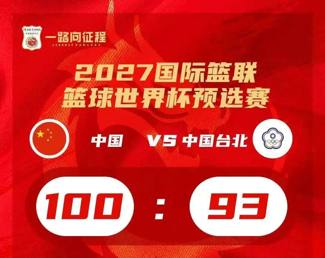 AG体育官方入口-又一场惊险逆转！中国男篮两连胜战绩追平韩国